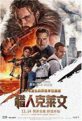 大地影院免费播放电视 - 悬疑惊悚