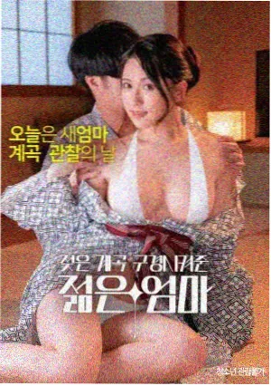 大地影院中文在线观看 - 动作冒险
